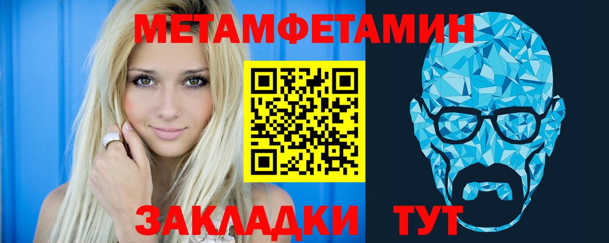 Amphetamine VHQ Партизанск