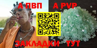 бутират Тара