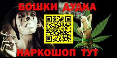 мефедрон Татарск
