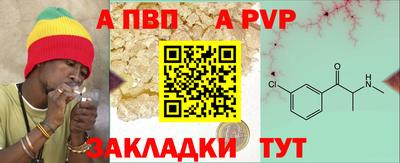 бутират Тара