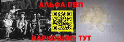 бутират Тара