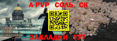 бутират Тара