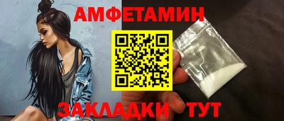 мефедрон Татарск
