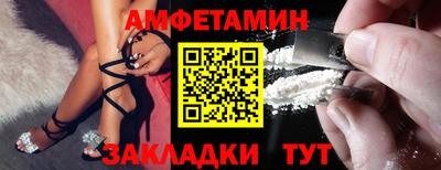 бутират Тара