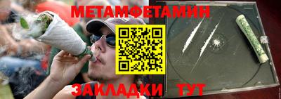 мефедрон Татарск