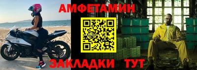 мефедрон Татарск