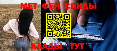 мефедрон Татарск
