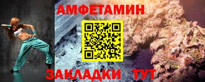 мефедрон Татарск