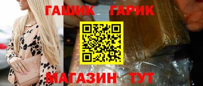 герыч Тверь