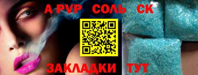 бутират Тара
