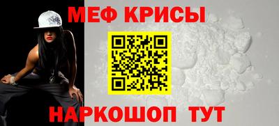 бутират Тара