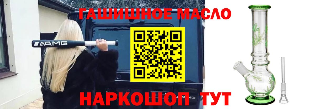 Партизанск  Дистиллят ТГК жижа  Вход с VPN 
